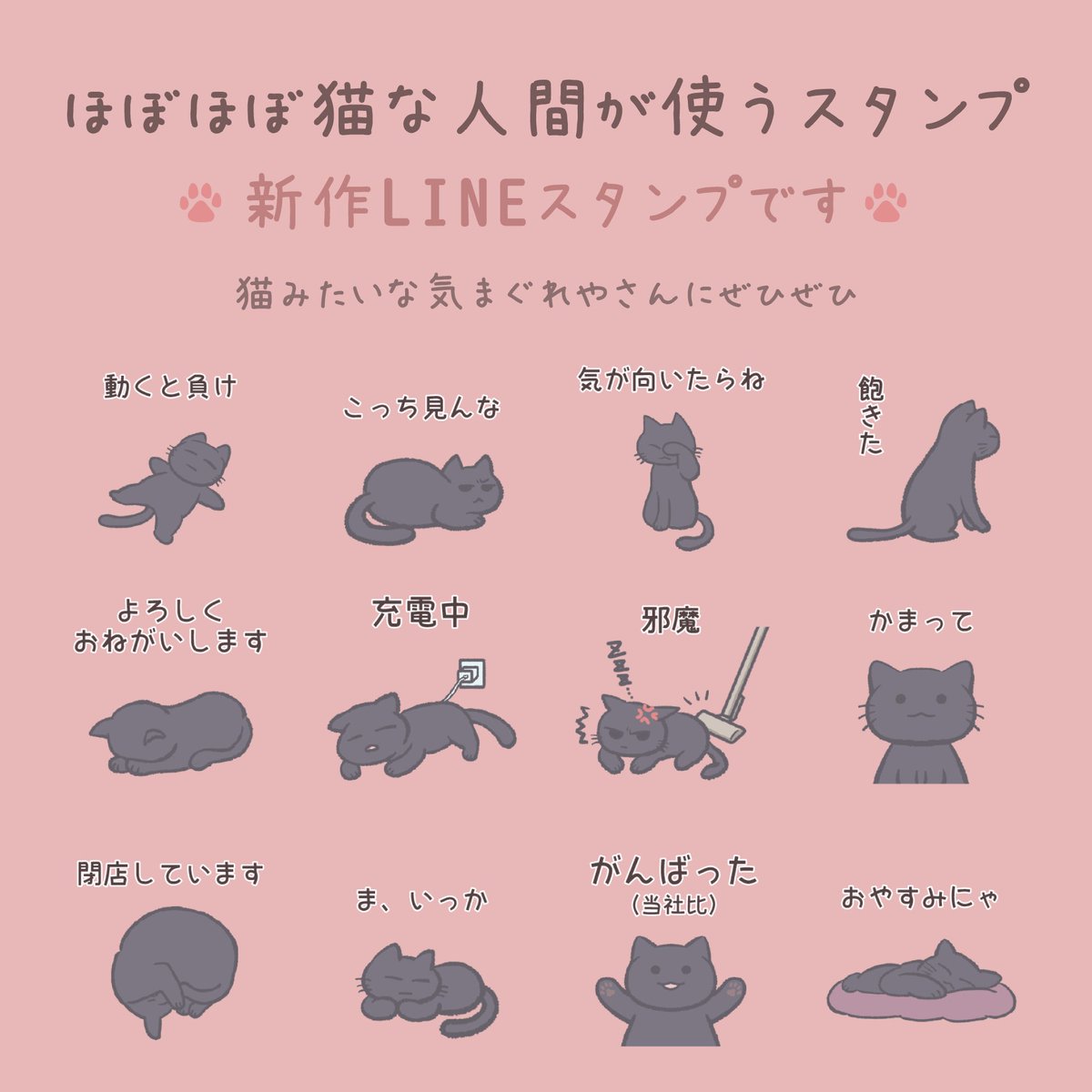 アトリエかの🐾猫イラストレーター tweet media