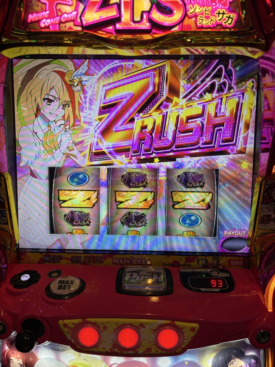 今日初のZRUSHは180枚！ まぁまだアップ中です 最終的に1800枚乗せまで