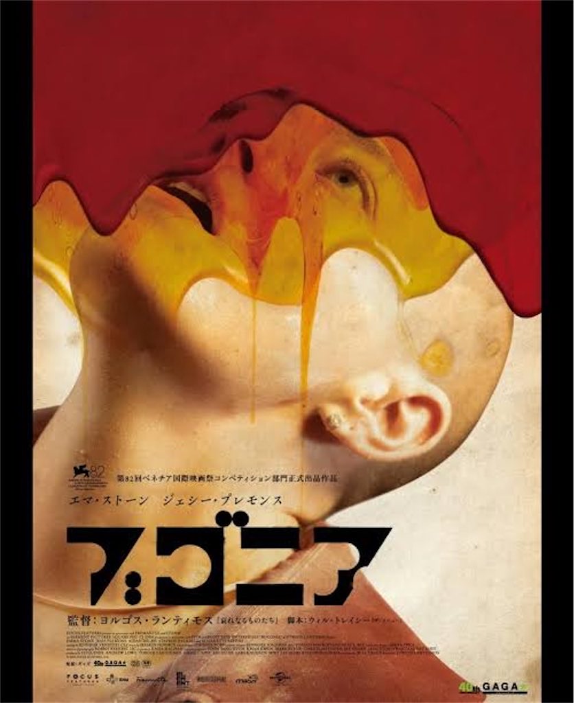 木村 知貴 tweet media