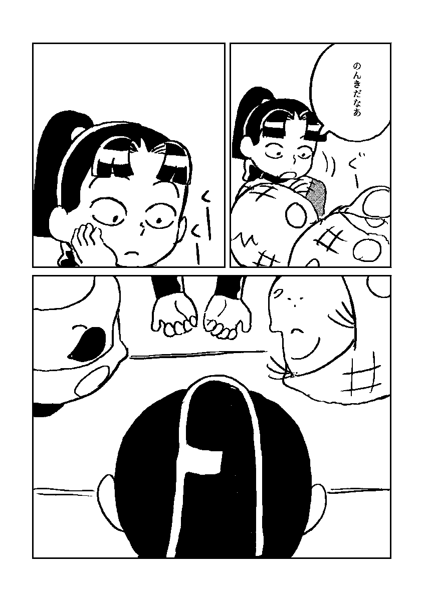 sarassaranokona's tweet photo. ﾗﾝｷﾘｼﾝ漫画　平和 https://t.co/DBKBRlxtRd