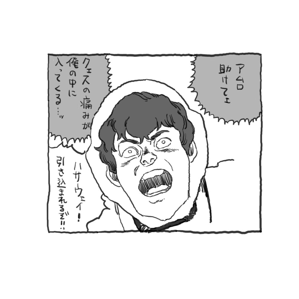 トラ (@tora0820) on Twitter photo 