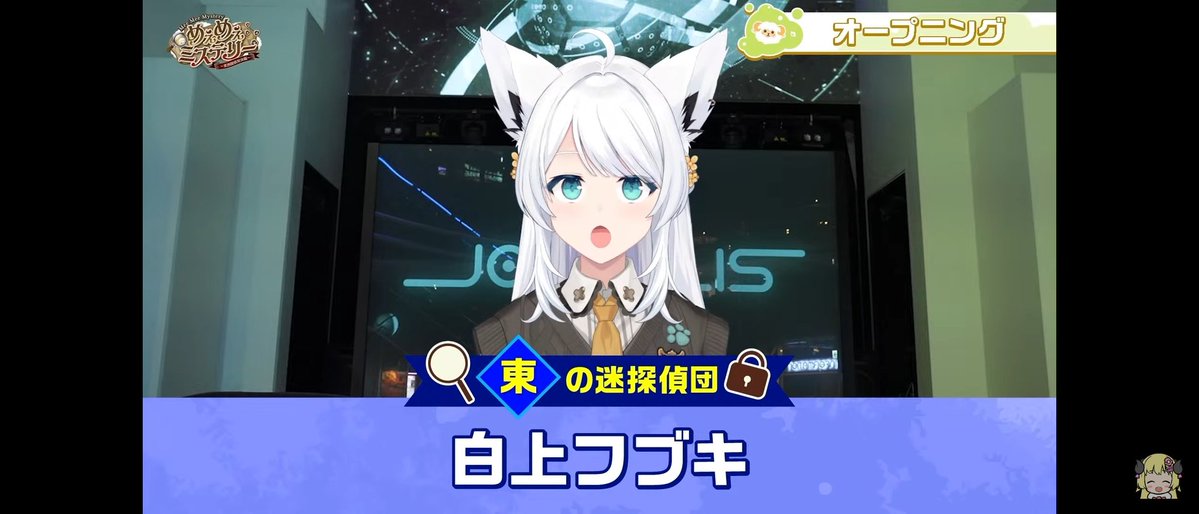 いいフブキさんの時間 昨日はわためぇの謎解き企画出演&FF14配信