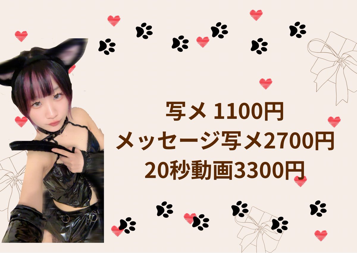 猫の日オンライン！🐈🐾 いつも在庫沢山残って終わっちゃうから可愛い