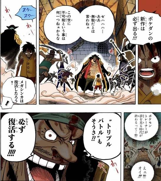 パデック tweet media