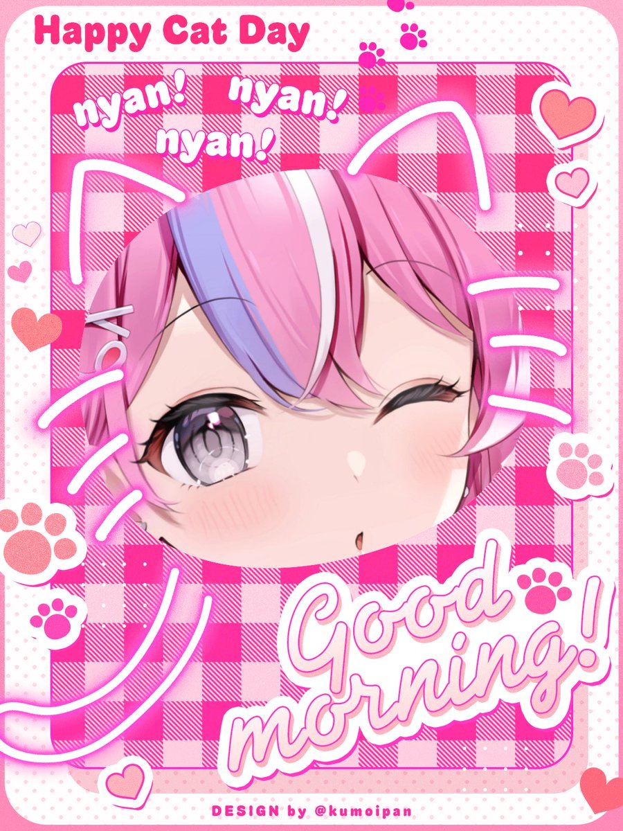 ﾆｬﾝ𐅁𐀸𐋠𛰙᭜ ᭜っ ≡ ♡ にゃんにゃんにゃ！にゃんにゃんにゃにゃ にゃー