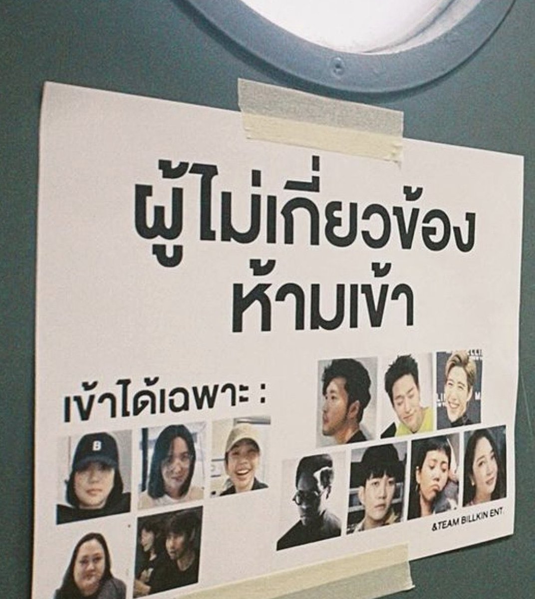 แล้วพีพี? ทำหน้าที่ด้านกำลังใจส่วนตัวป่ะค่ะ