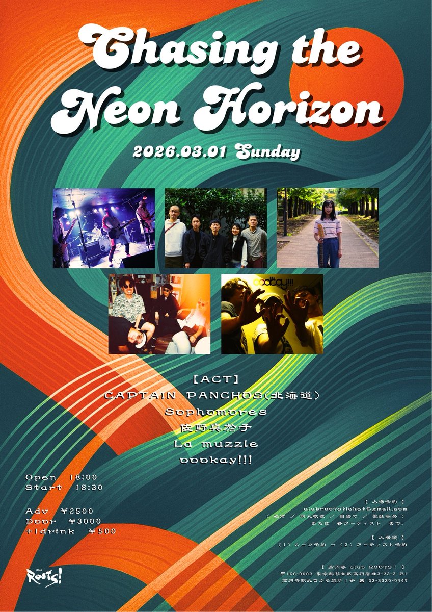 KOENJI_ROOTS's tweet photo. 告知✨2026.03.01(日)

「Chasing the Neon Horizon」

【出演】
CAPTAIN PANCHOS(北海道）
Sophomores　
佐野真於子
La muzzle
oookay!!!
    
op 18:00 / st 18:30
前)¥2,500 / 当)￥3,000 +1d ￥500

★ご予約はclubrootsticket@gmail.comまたは各出演者までお願いいたします。 https://t.co/jWCAw0OXB1