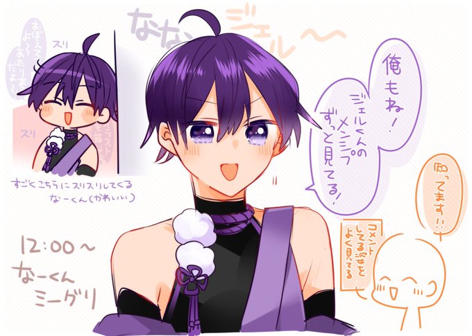 たそ(@taso_garenkon) さんのマンガ一覧 | ツイコミ(仮)