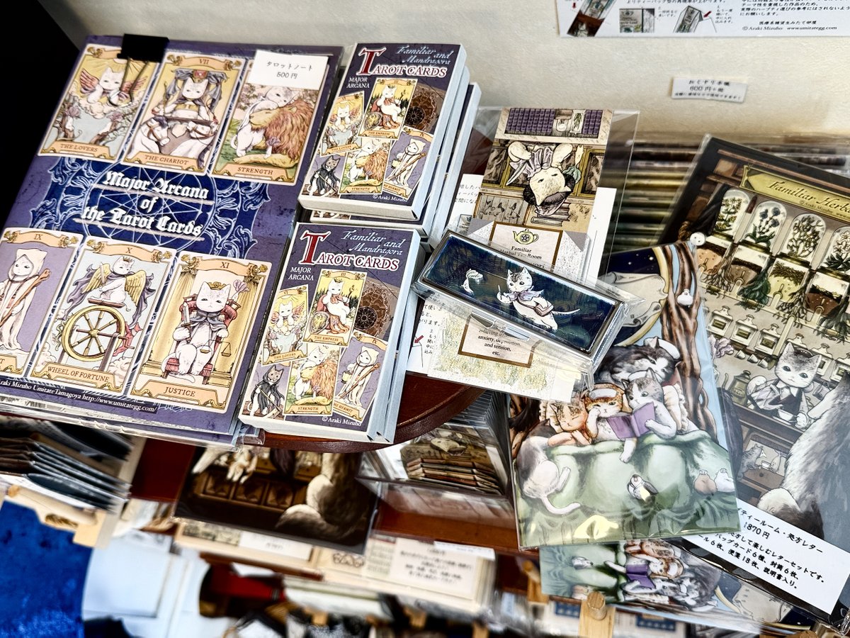 医療系雑貨生みたて卵屋 祝・重版決定！ (@umitategg) / Posts / X