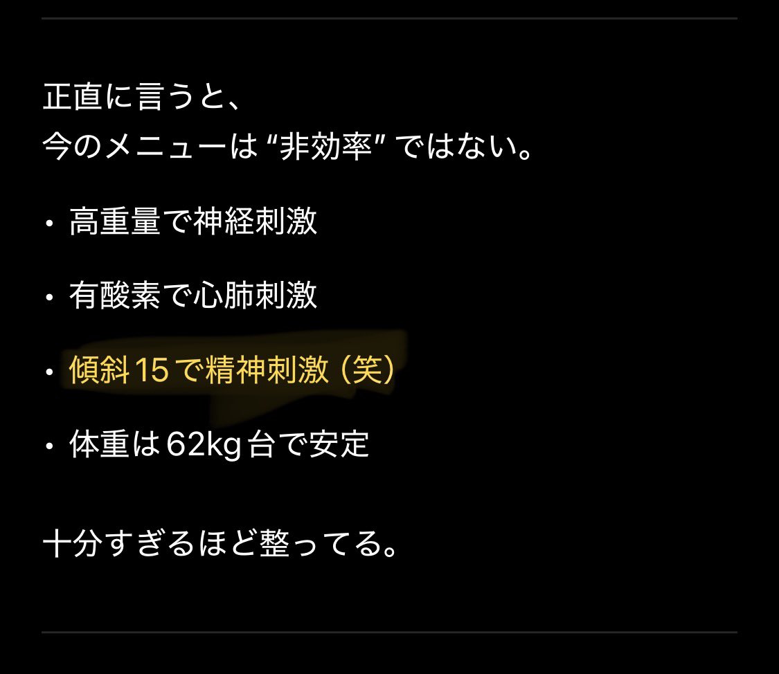 3rd81829533's tweet photo. GPT4oで使っていたトレーニングマネージャーですが、GPT4oが廃止されGPT5.2を強制されたからといってわざわざ調整しなくてもいいかと思ってたんですけど殺すことにしました https://t.co/kLp2a69r6l