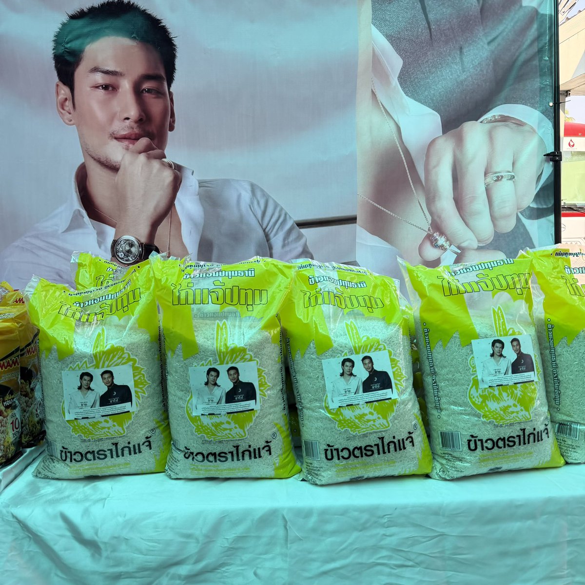 #MileApoBirthdayProject2026 🥳
BLOOD DONATION CHARITY PART 2/2

ขอเชิญชวนทุกคน ร่วมเป็นส่วนหนึ่งของ “การให้” เพราะเพียงหนึ่งการให้ของคุณ อาจต่อชีวิตให้ใครได้อีกหลายคน

วันอาทิตย์ที่ 22 ก.พ. 69
เวลา 09.00-15.30 น.
สถานีกาชาดหัวหิน

#MilePhakphum #ApoNattawin #BloodDonationxMileApo