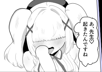 ロン勝新刊作業やってる...エロむずいよ 