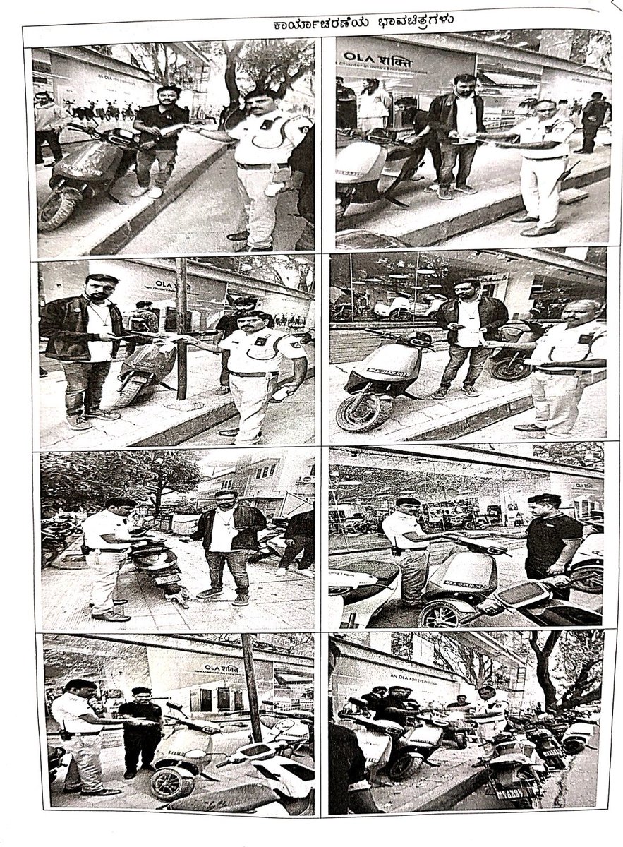 Office of the OSD to CM Karnataka tweet media