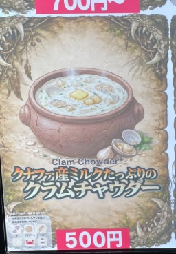 シルドのバナナは言い訳できても「クナファ産ミルク」とまで書いてしまったら産地擬装だニャ。
#モンハンフェスタ