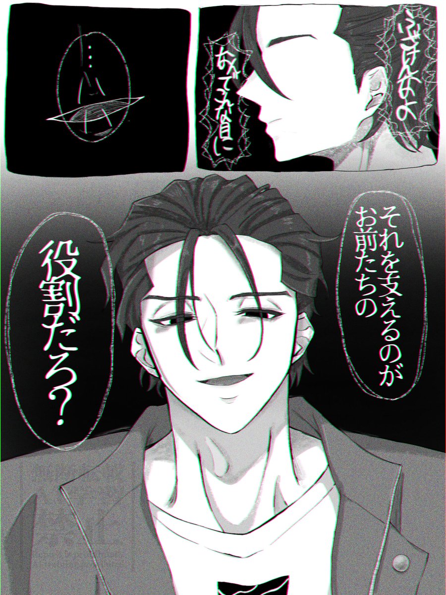 ※不穏
悪い顔した🧡が見たかった