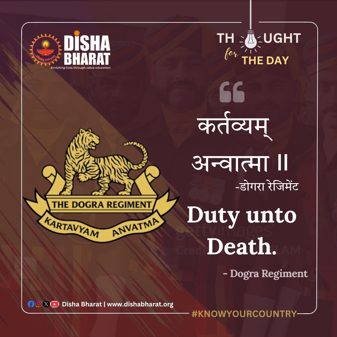 DishaBharat's tweet photo. कर्तव्यम् अन्वात्मा ||
-डोगरा रेजिमेंट   

Duty unto Death.
-Dogra Regiment

#knowyourcountry https://t.co/GhjKXpe60F