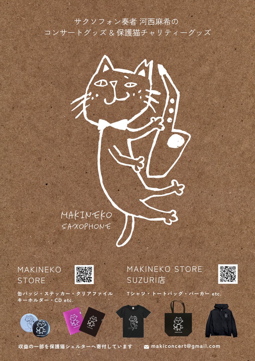 今日は猫の日🐈‍⬛ですにゃー🐈 最近猫にさわれていなくてさみしい私