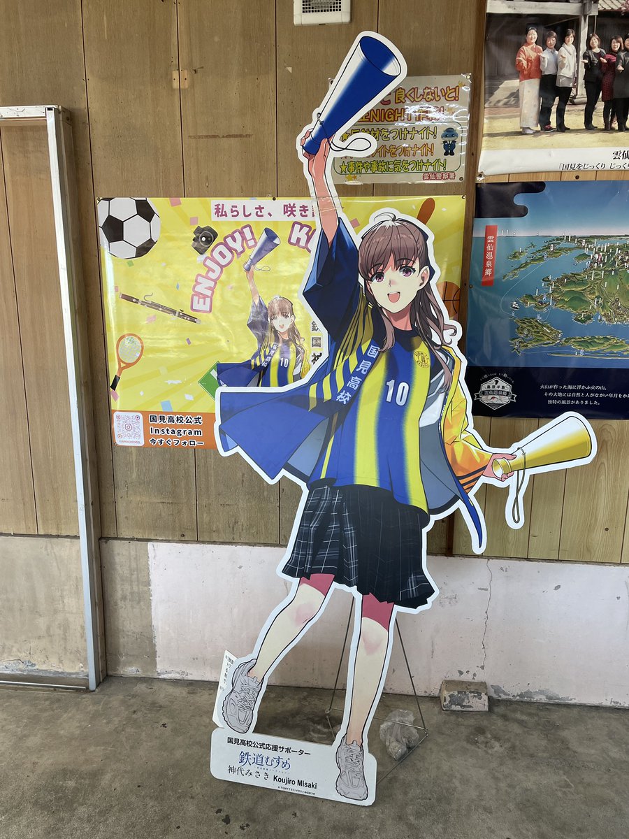 Post by 瀬田川史人@2/15 ZINEフェス横浜 A-25／3/7 旅チケAIR／3/8