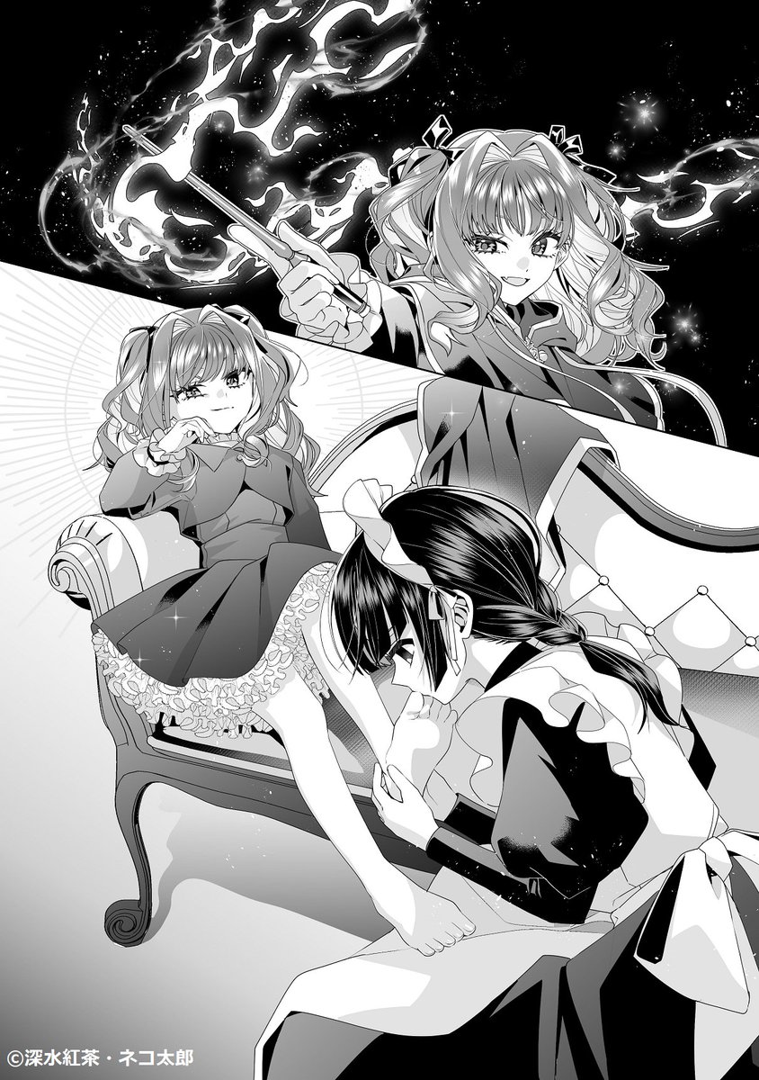 ファンタジア文庫『GirlsLine』公式 tweet media