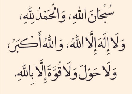 الصاحب tweet media