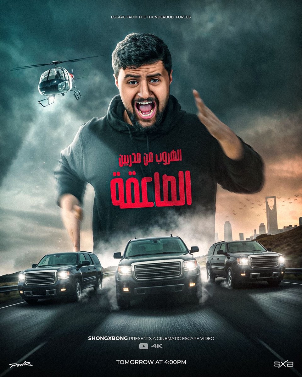 يا عالم انا وش شفت؟ 🤯🤯

اتركوا هواشنا على تقييمات بريكنق باد
اتركوا هواشنا على تقييمات الثرونز

تخيل ان هذا الفيلم موجود على اليوتيوب وببلاش بعد!!

بلوت تويست ما تلقاه من مارتن سكورسيزي وهو شايب

ابو شايع ينافس نتفلكس بصناعة المحتوى