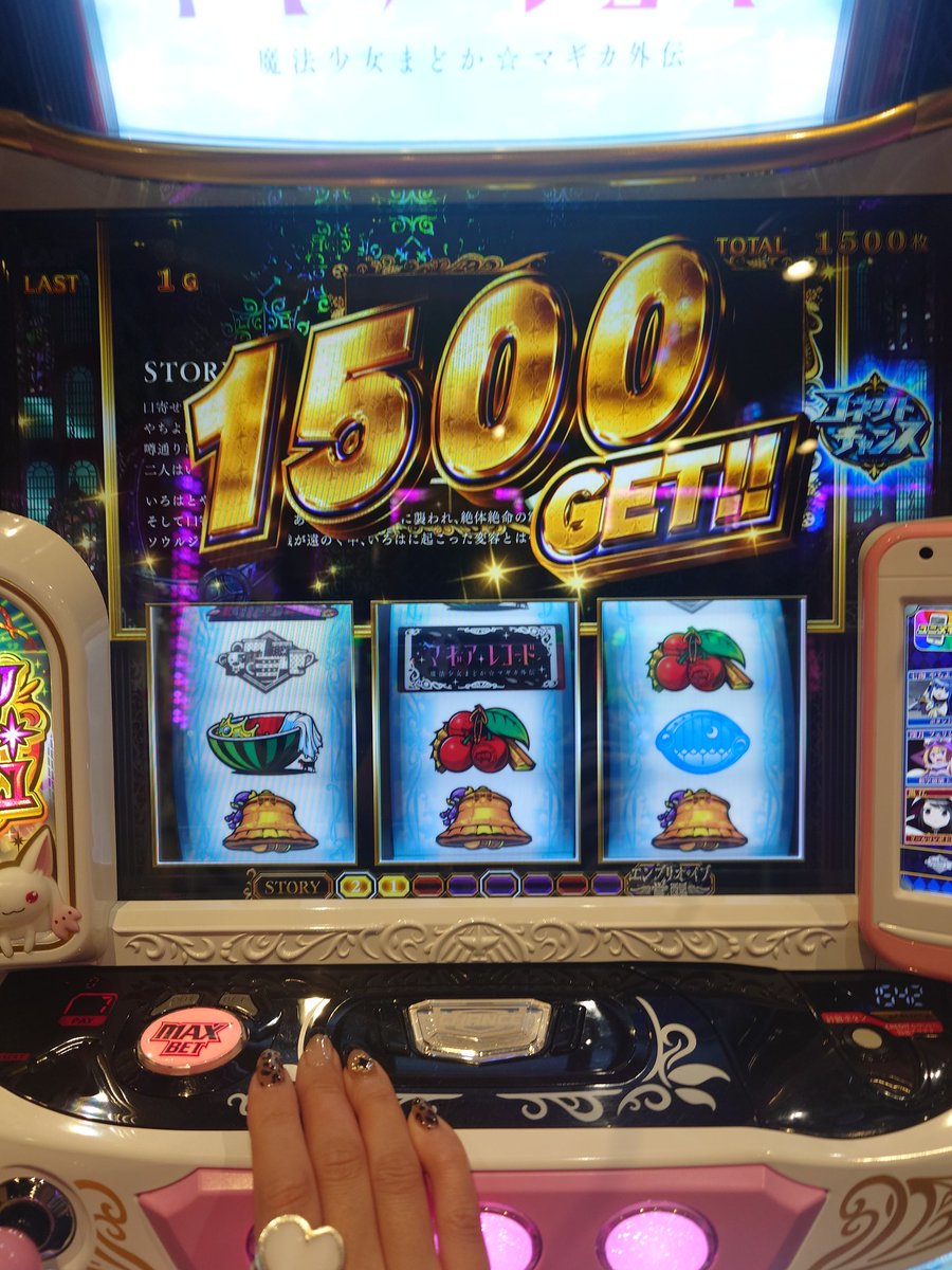 桜キュイン🌸 (@JUMP3364) / Posts / X