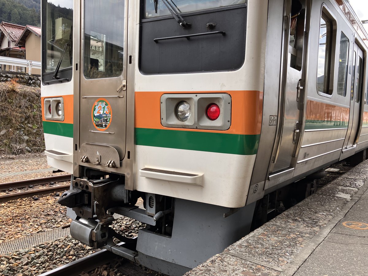 中部天竜駅では20分ほど停車。山間の静かな駅ですが、213系を撮影するためホームは賑わっています ここに来てやっとヘッドマーク付きのH1・H6 ...