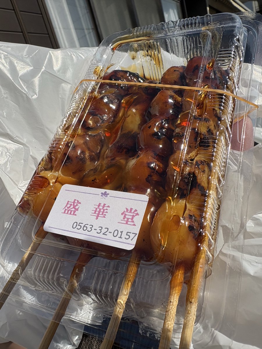 念願だったみたらし団子🍡やっと辿り着きました🤩ALPHAZにも出逢えた