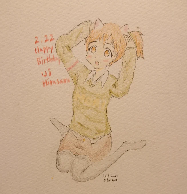 憂ちゃん誕生日おめでとう!(再掲) #平沢憂生誕祭2026 #けいおん!