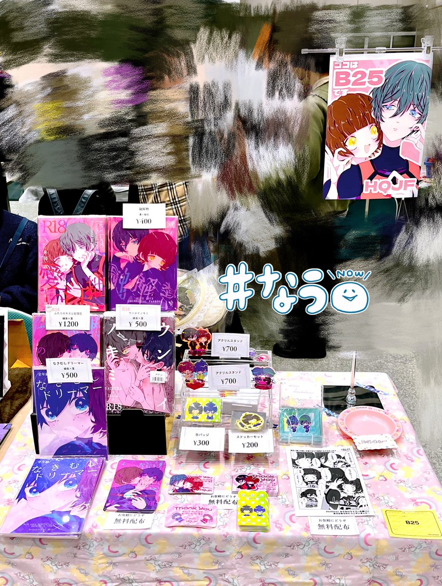 しる🐥 tweet media