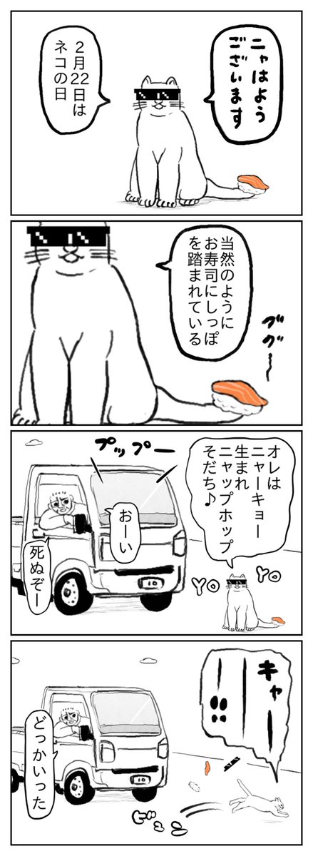 目卍 (@memanjix) on X