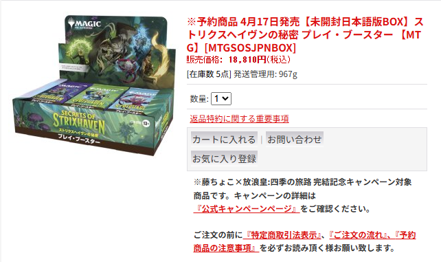 アドバンテージ@大須のカードショップ (@TCG_ADVANTAGE) / Posts / X