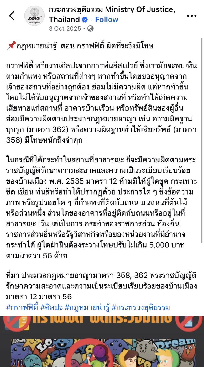 facebook.com/share/1C7HwBb6…