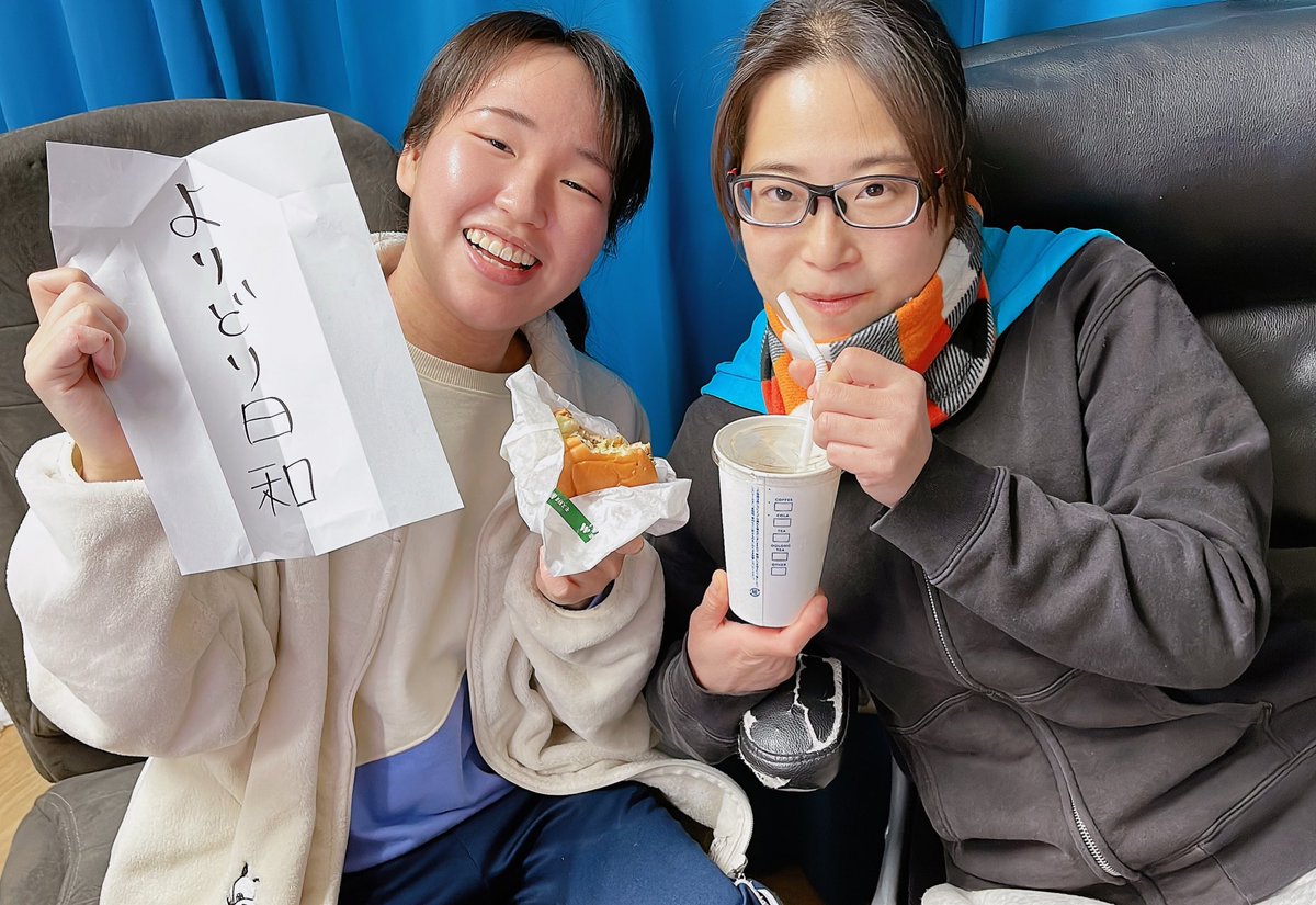 ついに！帯広さんとヒヨリのタッグチーム名が決まりました！💙︎︎☁ チーム名は…… 「よりどり日和」（よりどりびより）です！ 晴れの日、雨の日 ...