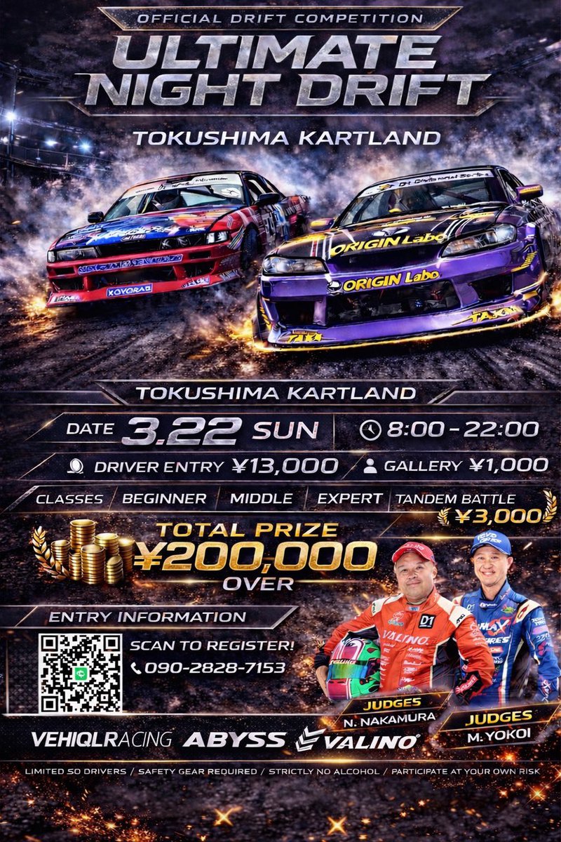M_STYLE3000's tweet photo. 3/22
徳島カートランドでイベントします🔥
夜の大会ってどこにもないんで
ヴィエクールレーシングの
たくぼんさんと共同でイベントになります！
是非遊びにきてください👍 https://t.co/EhmLCXc9SA