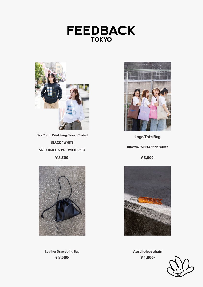 SCANDAL TOUR 2026 “SCANDALの対バンツアー” ＼ 本日のグッズ