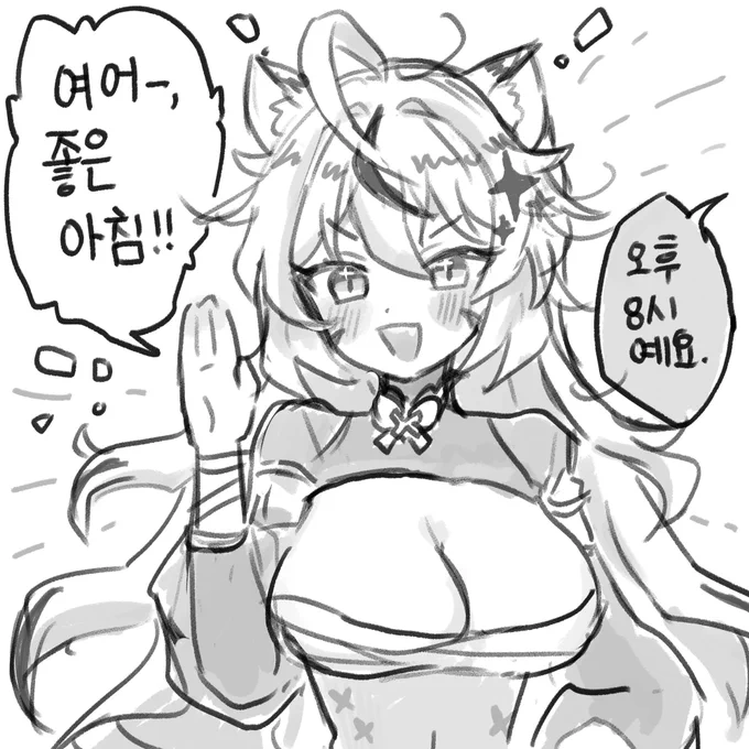 미소녀의 자질 : 당당함 