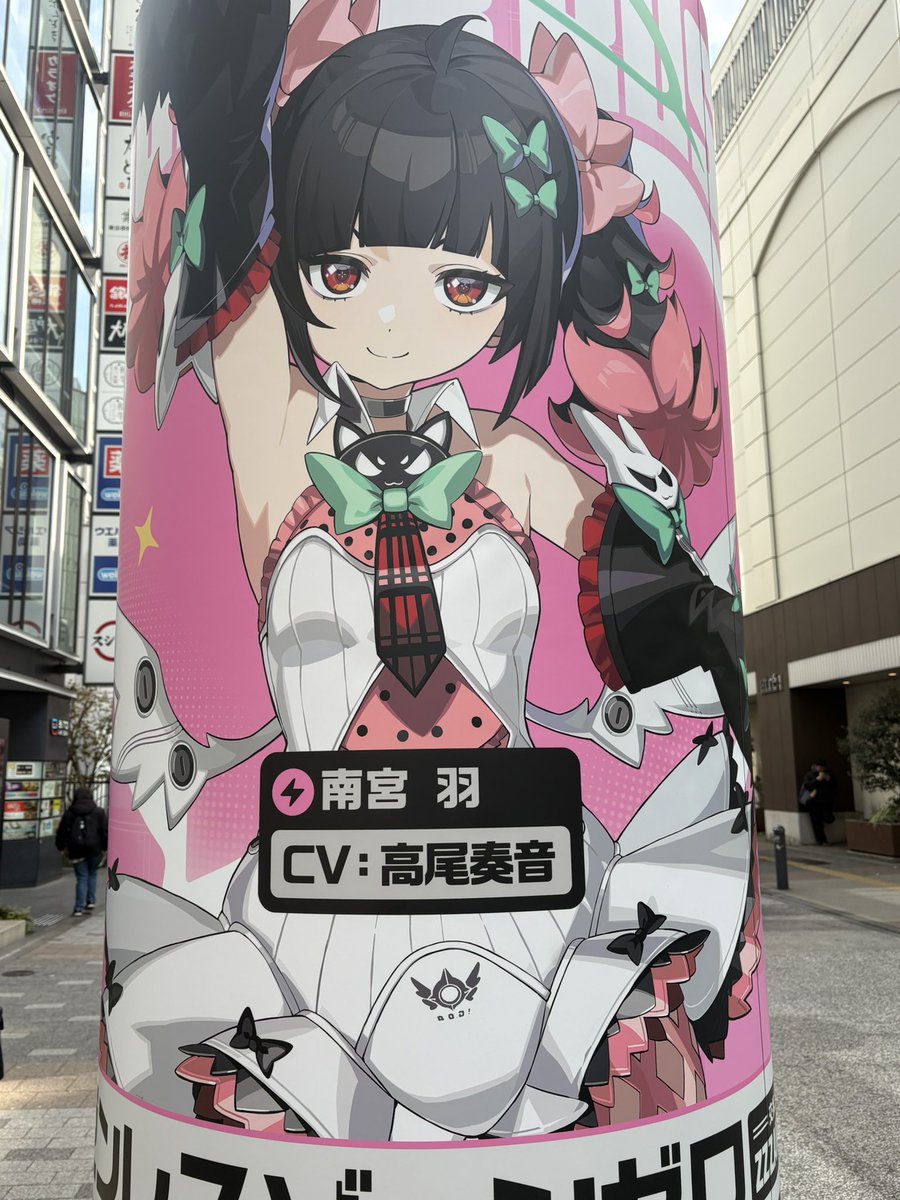 千夏ちゃん、アリアちゃん、南宮羽ちゃんたち妄想エンジェルが秋葉原に