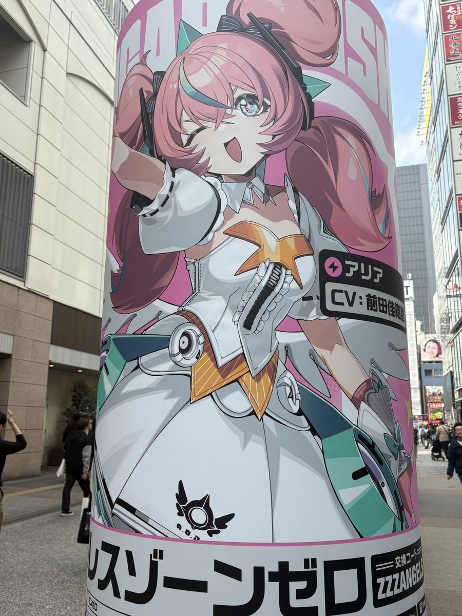 千夏ちゃん、アリアちゃん、南宮羽ちゃんたち妄想エンジェルが秋葉原に