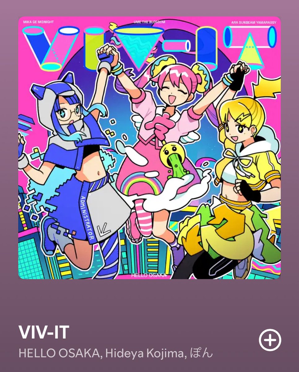 にゃっちページ