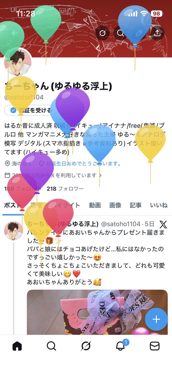 satoho1104's tweet photo. 風船飛びました〜🎈
もう少し浮上するつもりが既に相変わらずの低浮上ですが…ゆるっと頑張りますのでゆるっとお付き合いください🙇‍♀️ https://t.co/quxqnZK9i2