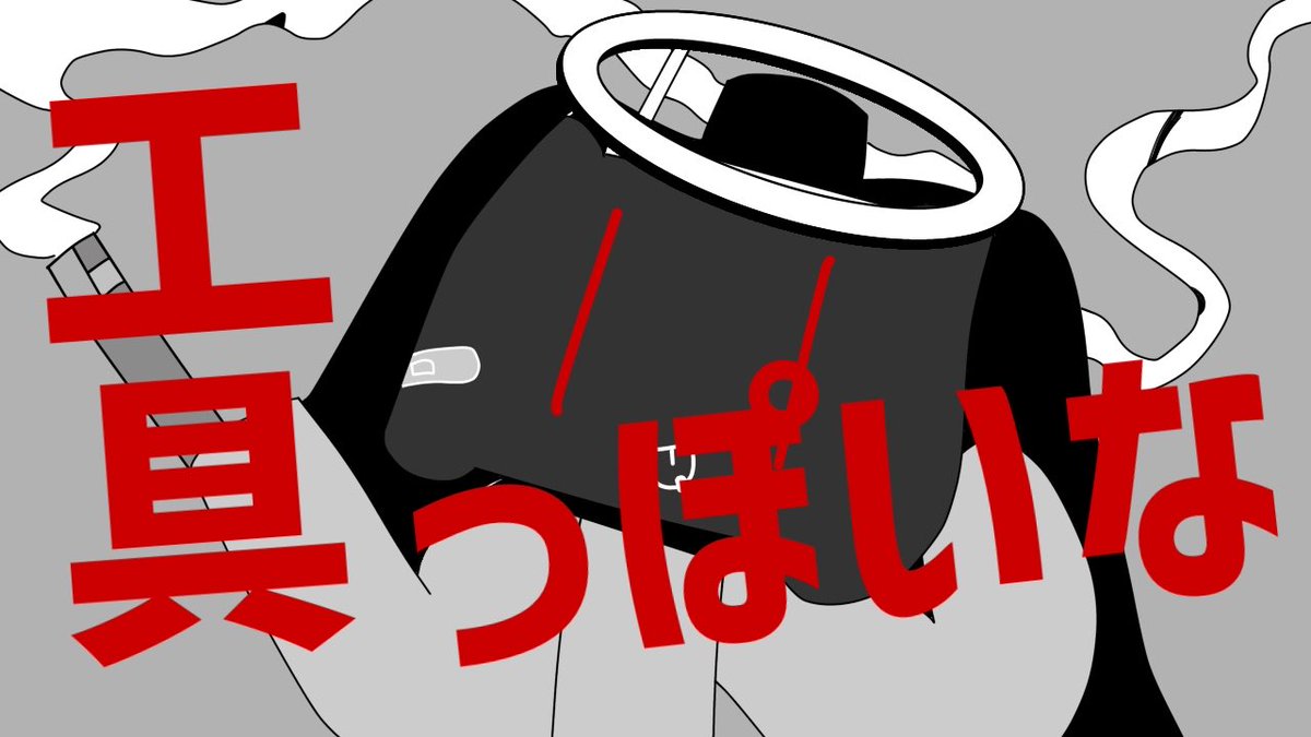 まずもち (@mazumochi1020) on X