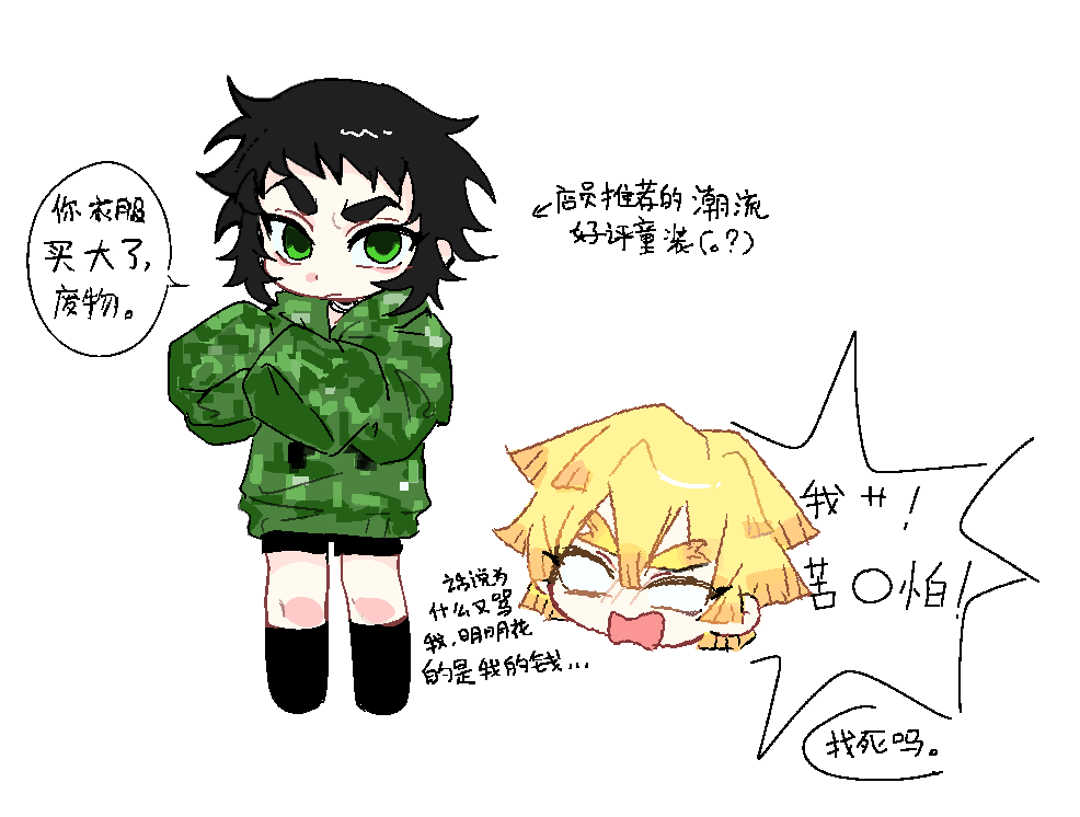 🐛茶多🐛 tweet media