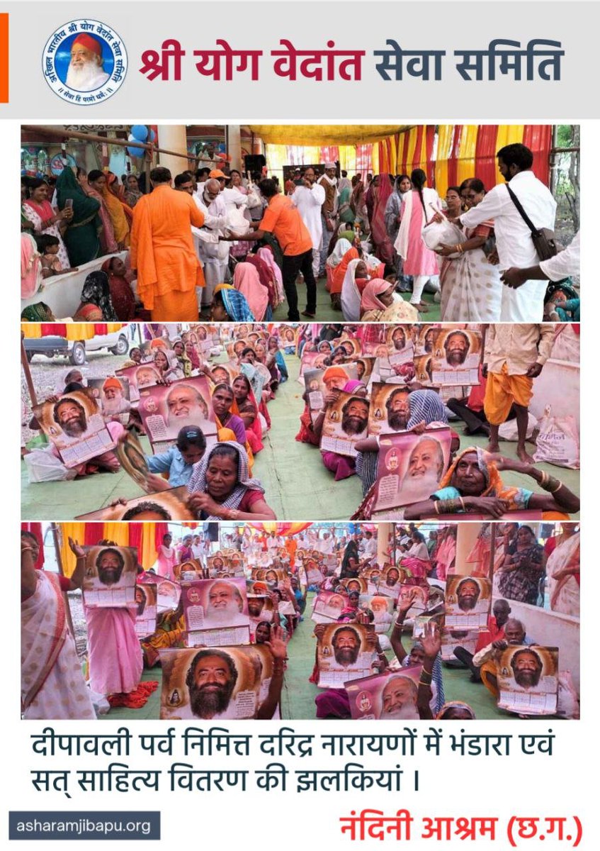AshramJodhpur's tweet image. Sant Shri Asharamji Ashram Motera Ashram is #ServingHumanity through many selfless programs with aim Nar Sewa Narayan Sewa .
Along with Bhajan karo Bhojan karo Dakshina pao camps, they organize Bhandara, distribution of daily supplies, blankets etc. in remotest &amp;amp; tribal areas.