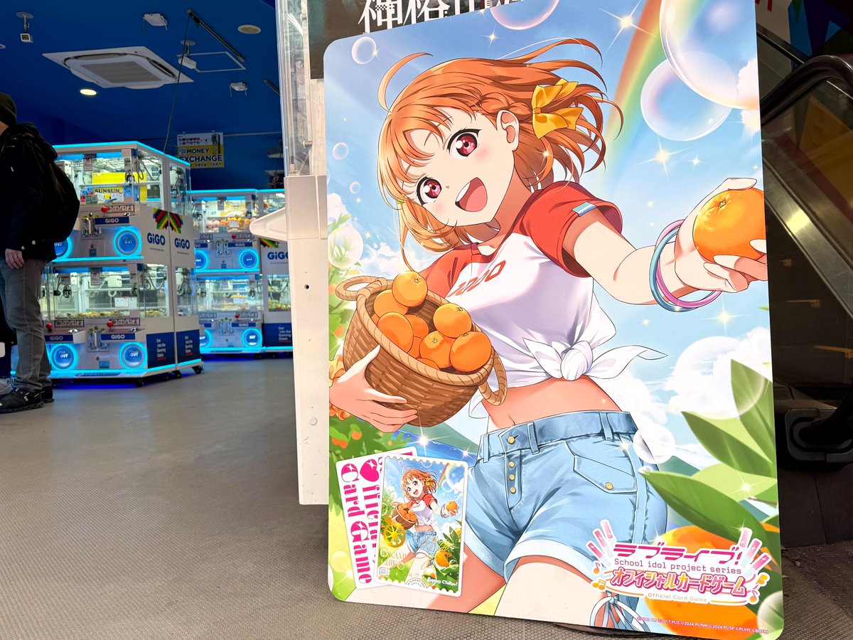 💖💐#ラブカ感謝祭Day2💐💖 ＼コースター配布店舗紹介②／ 【GiGO3号館
