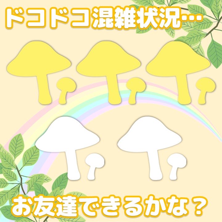 2月22日(日)11:32現在

すぐにご案内可能です🍓
お得な2時間パック販売中🍑

今日は猫の日らしいね🐈

ご来島お待ちしております🏝️