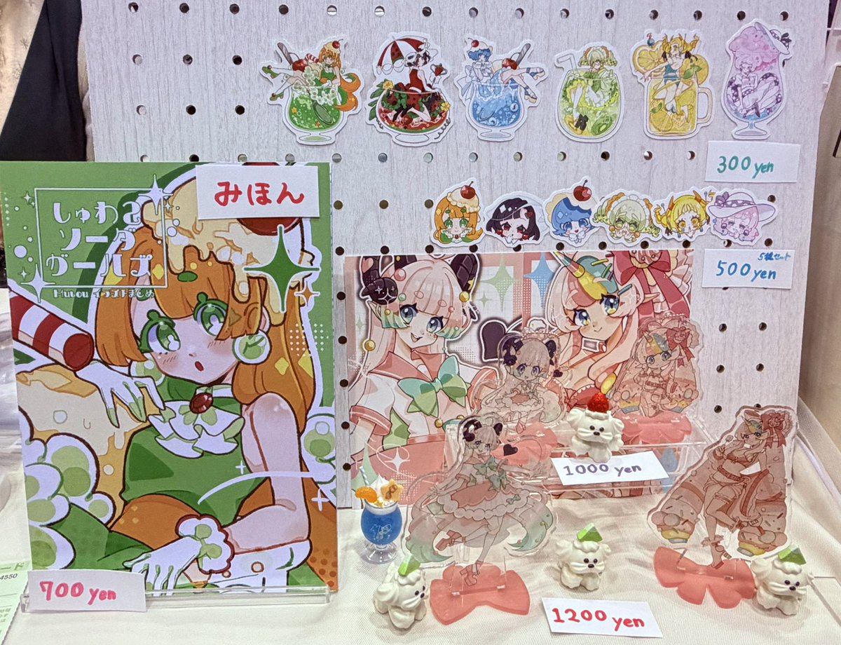 設営しました！バッタバタですがよろしくお願いします🙏