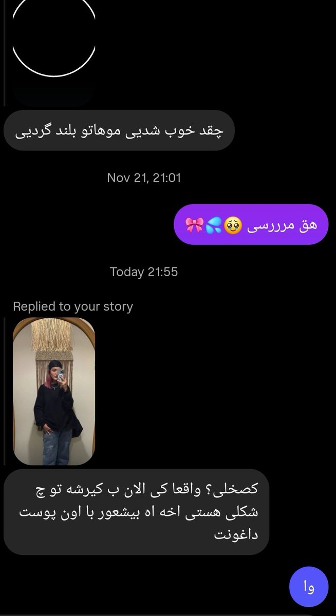 فرشته بنفش🧚🏻‍♀️ tweet media