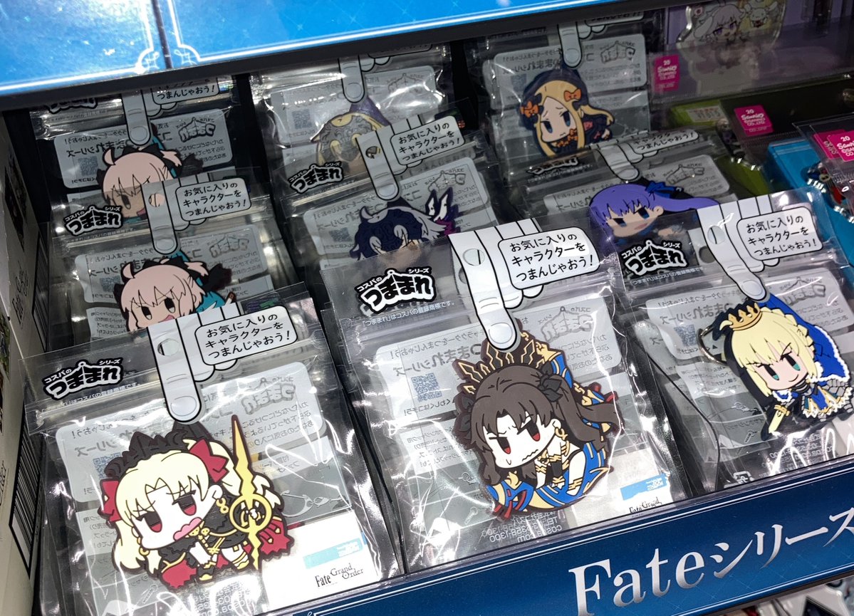 グッズ入荷情報】 『「Fate/Grand Order」つままれ』各種 新商品グッズ