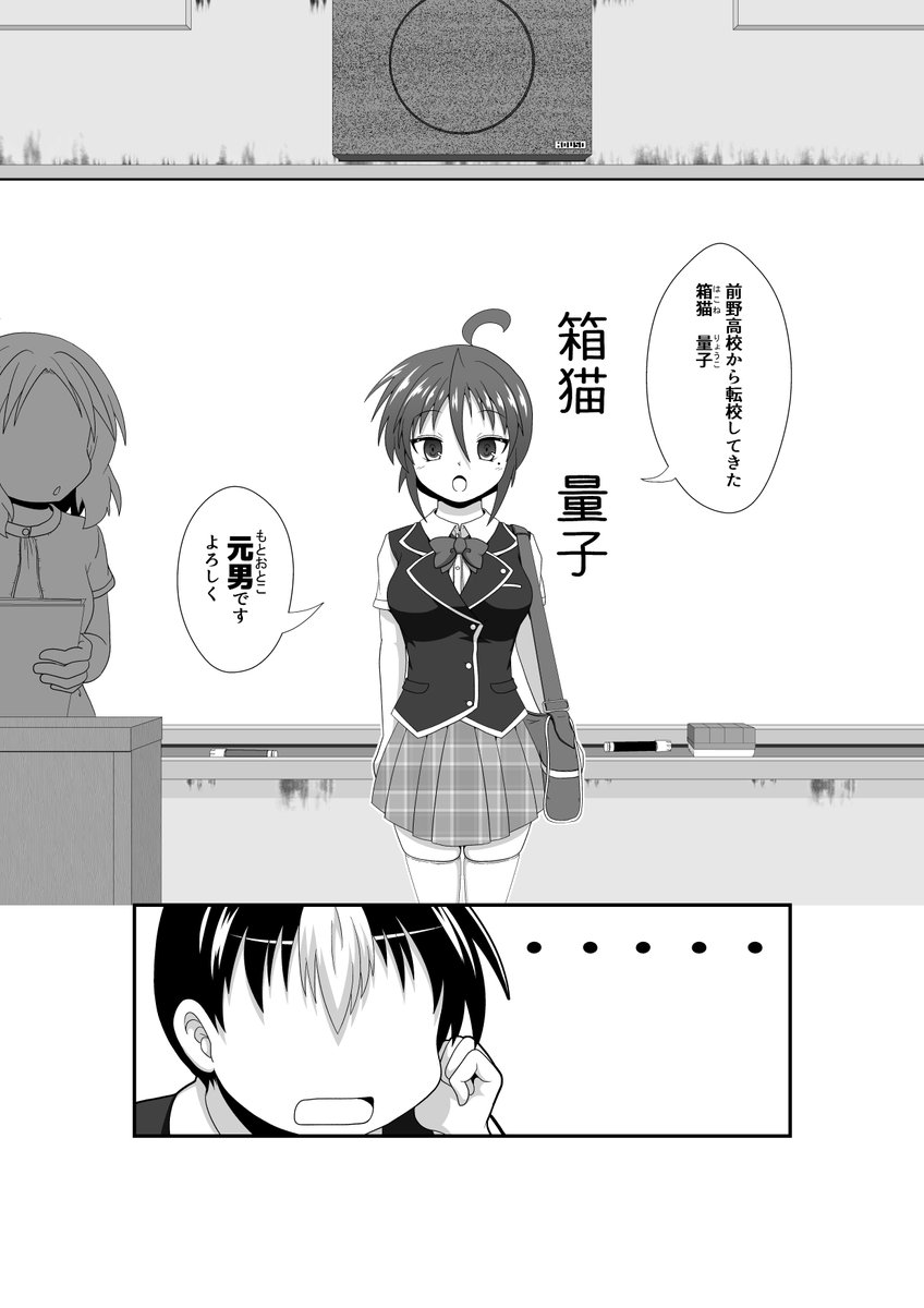 #三連休はフォロワーさんが増えるらしい

最近新しく漫画描き始めたからまだ読んでない人は
ぜひ読んでやってください

https://t.co/srVQsBIm7V 